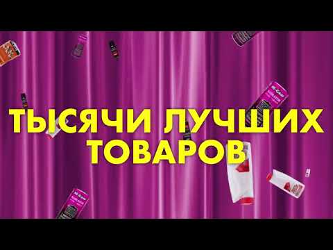 Видео для магазина Автоспектр