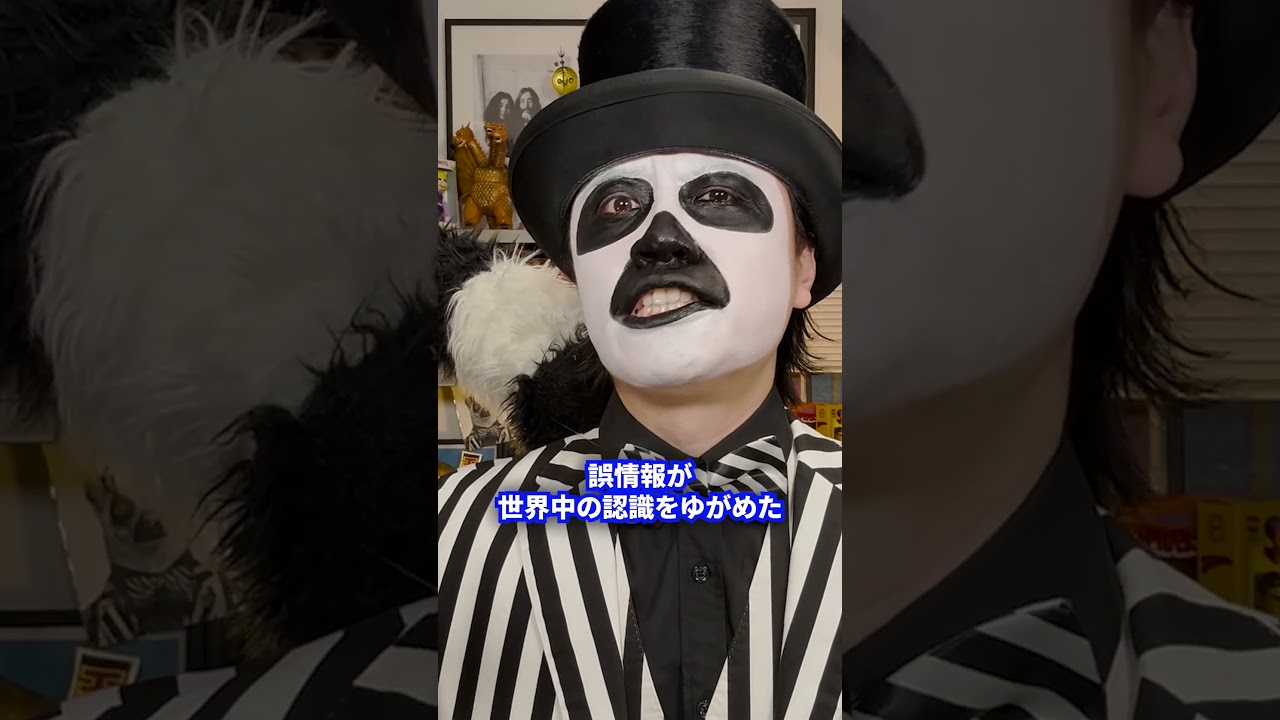 フェイクニュースに騙されない方法をWoWキツネザルキツネザルが調べてみた！#動物 #生物多様性 #雑学 #生き物 #生物 #教育 #動物園 #水族館 #哺乳類 #爬虫類 #両生類 #昆虫 #環境問題