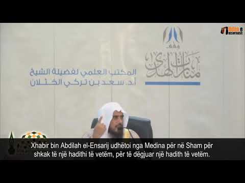 AMBICIA E LARTË NË KËRKIMIN E DIJES - Shejh Sad bin Turkij el-Khathlan