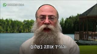 ממתק לשבת פרשת שמות תשפ״ה (הרב נחמיה וילהלם) - התמונה מוצגת ישירות מתוך אתר האינטרנט יוטיוב. זכויות היוצרים בתמונה שייכות ליוצרה. קישור קרדיט למקור התוכן נמצא בתוך דף הסרטון