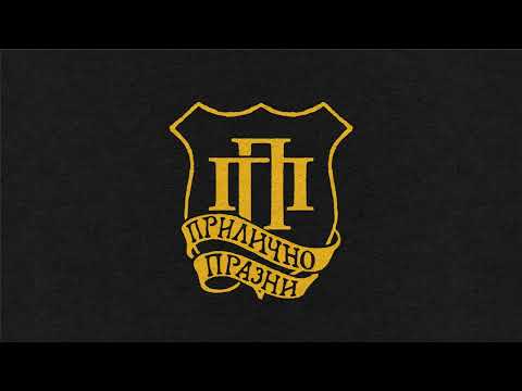 Prilično Prazni - Jedan Minut