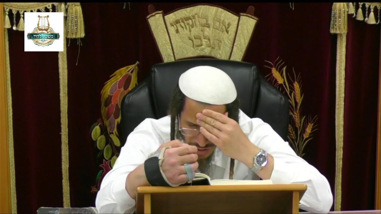 הרה"ג אבשלום אלמליח שליט"א - ליקוטי הלכות