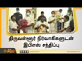 திருவள்ளூர் நிர்வாகிகளுடன் இபிஎஸ் ச�