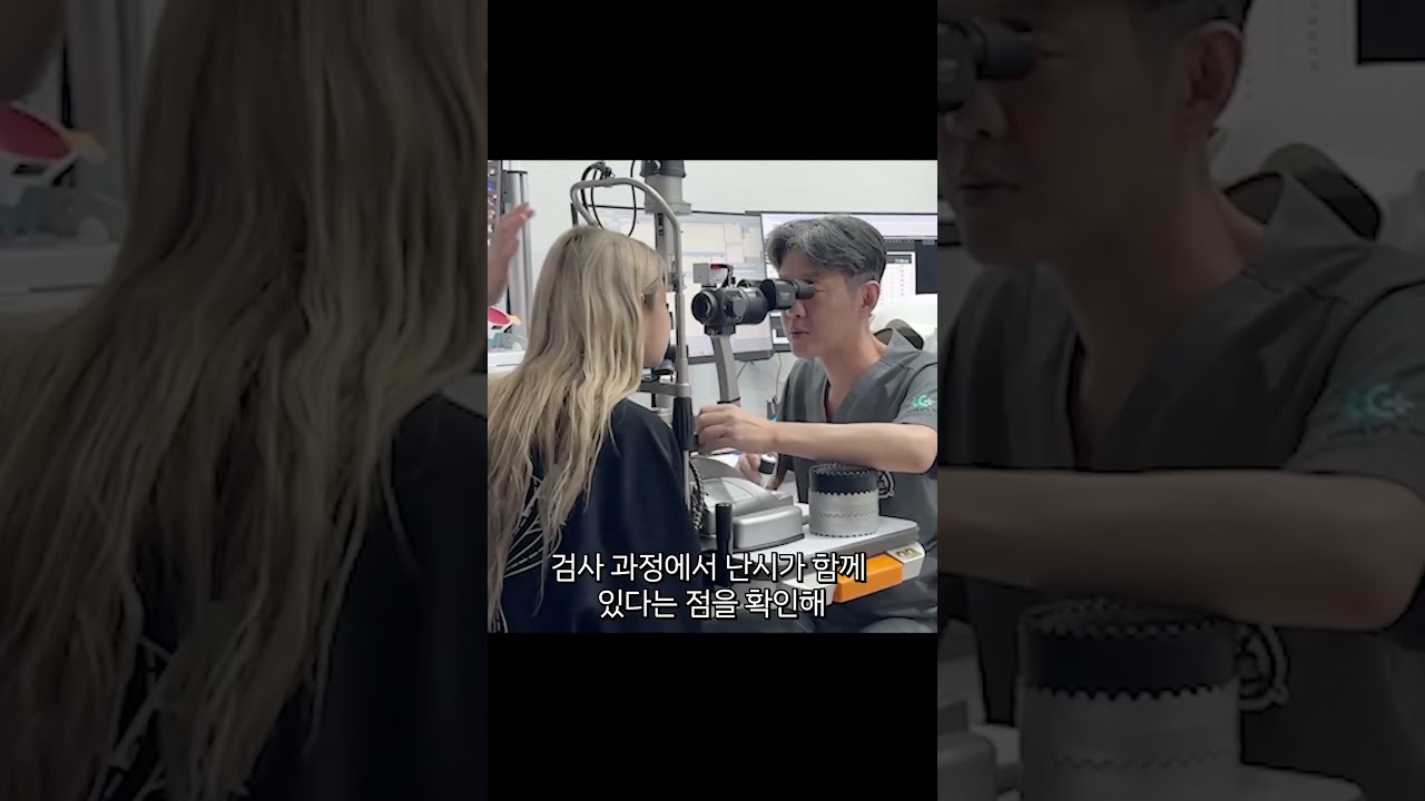 피프티피프티 FIFTYFIFTY 예원님의 ICL 수술후기1