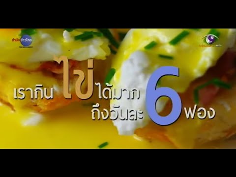 ต้นขาเสริมเต้านม นวดเพื่อเพิ่มเต้านม