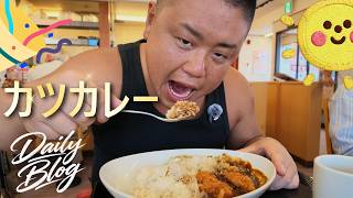 【飯Vlog】ゴルフしてたおじいさんと仲よく遊んでカツ食べた俺っち！