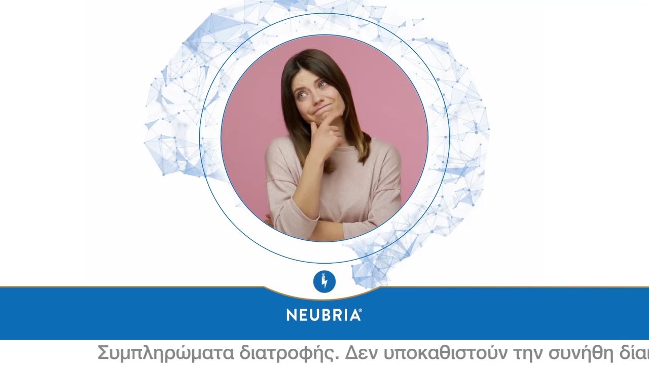 Neubria Spark Memory