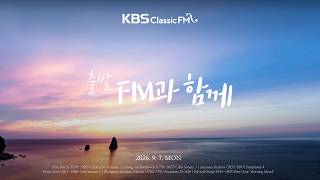 Download lagu 출발FM과함께 | 브루흐 스코틀랜드 환상곡, 사티 짐노페디, 모차르트 레퀴엠, 베토벤 첼로 소나타 3번, 그리그 아침 기분(편식의 유혹) | KBS 260907(월) 방송 mp3 Download lagu 출발FM과함께 | 브루흐 스코틀랜드 환상곡, 사티 짐노페디, 모차르트 레퀴엠, 베토벤 첼로 소나타 3번, 그리그 아침 기분(편식의 유혹) | KBS 260907(월) 방송 mp3