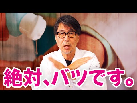 消毒について詳しく解説