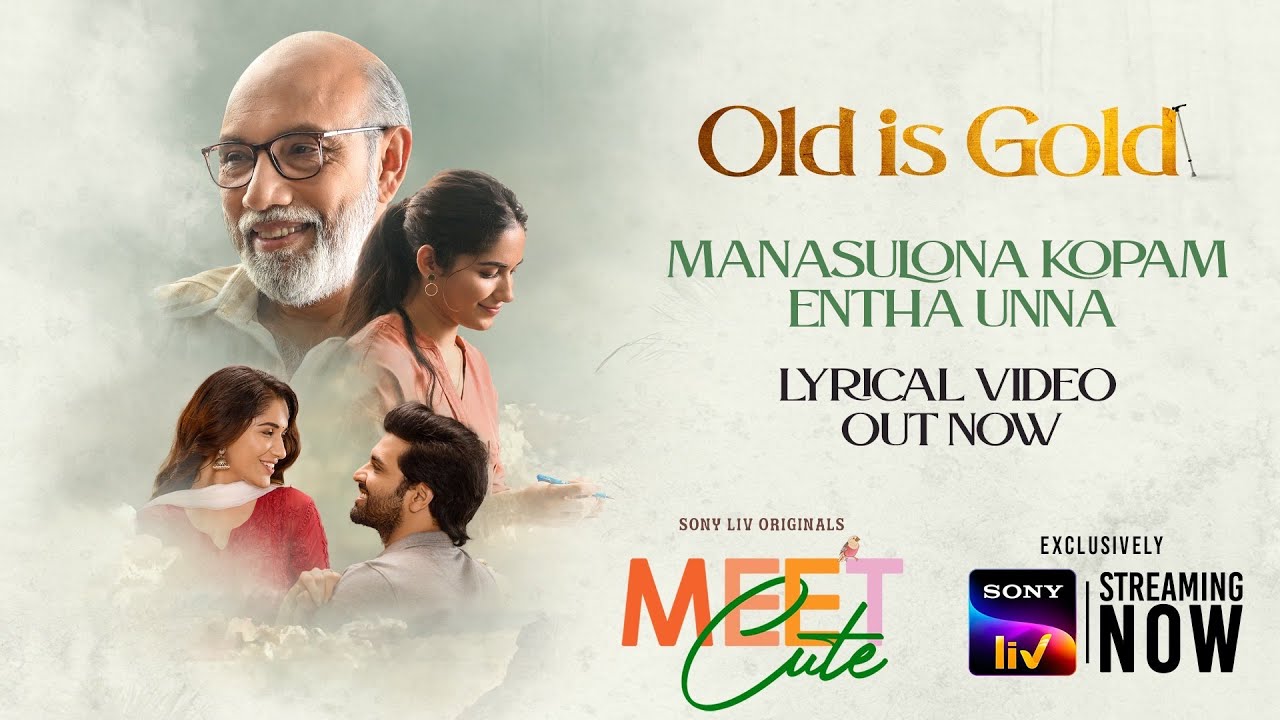 Nani Present’s Meet Cute | Manasulona Kopam enthuna | Lyrical Video | Sony LIV Originals