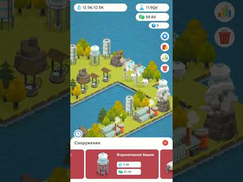 Idle Water Extraction: Tycoon