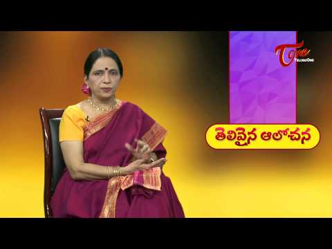 తెలివైన ఆలోచన - story by dr chitti vishnu priya