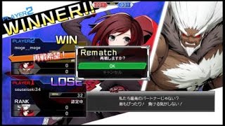 BBTAG β版 英語ボイスRWBY vs 日本語ボイスRWBY