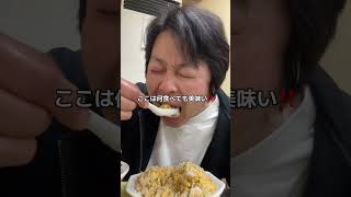 【ラーメン】絶対通いたくなる、感動レベルに美味いラーメン、担々麺食べて来たよ #大衆食堂 #ラーメン #グルメ