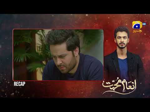 Recap - Inaam-e-Mohabbat EP 08 - 27th June 2022 - HAR PAL GEO