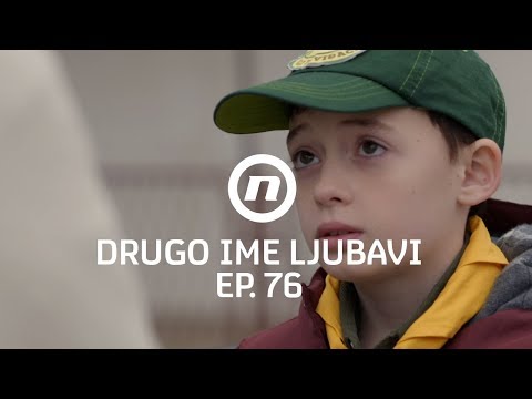 Roko je znatiželjan - Drugo ime ljubavi - epizoda 76