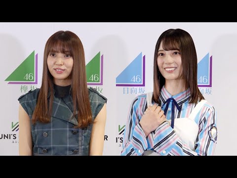 UNI'S ON AIR CM