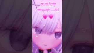 ふわとろマッサージ♡ #vtuber #asmr #mouthwhisper #マッサージ  #earcuration #wispering #mouthsounds
