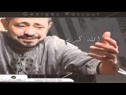 George Wassouf - Shukran