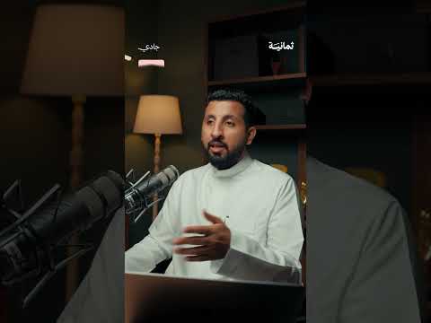 إذاعة ثمانية