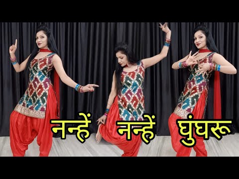 नन्हे नन्हे घुंघरू | Nanhe Nanhe Ghungroo | Dance Video | Chandi Ka Nada | Farmani Naaz | Viral Song