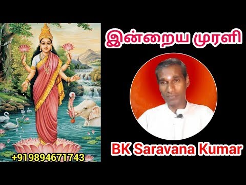 Tamil Murli 4 June 2019 - BK Saravana Kumar
