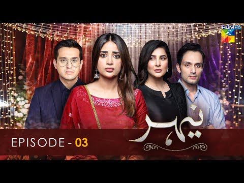 Nehar - Episode 03 - 16th May 2022 - HUM TV Drama