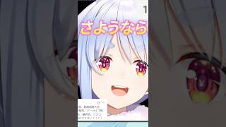 ぺこらの一発芸 #ホロライブ #shorts #兎田ぺこら #hololive