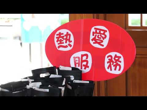 北區青年醫療志工活動簡介