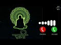 New Shri Swami Samarth Ringtone Swami Ringtone Mobile Ringtone