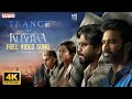 Trance Of Kuberaa Full Video Song Tamil Dhanush Nagarjuna Rashmika DSP Sekhar Kammula