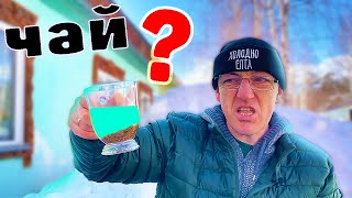 Самый странный чай из тех что пробовал! Странный вид, странный вкус, и странная заварка. Никогда ничего подобного не видел.
Китайский гречичный чай под названием куцяо. Чай вроде служит для похудение и общего тонуса организма, не