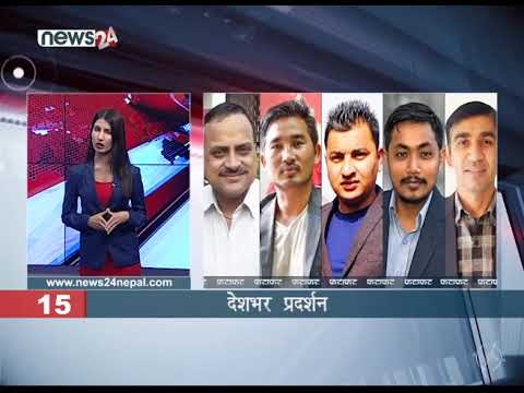 EVENING NEWS FATAFAT - NEWS24 TV