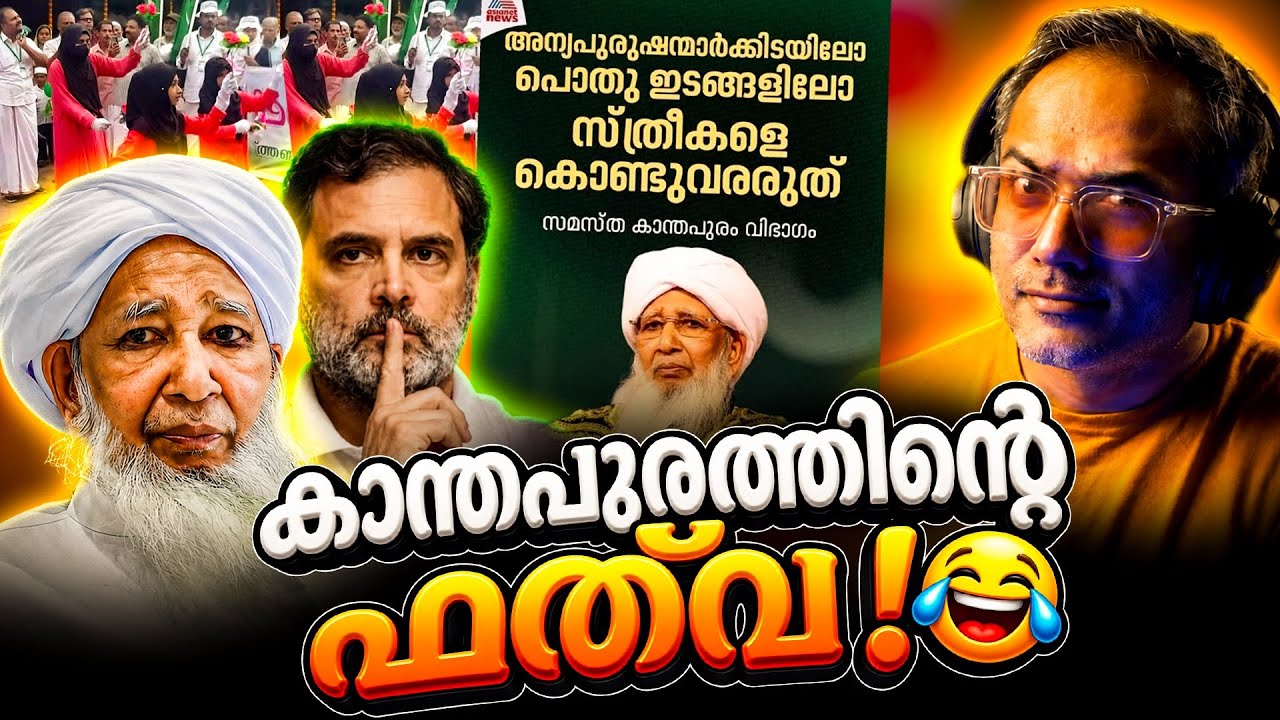 അരുണിമ കണ്ട അഫ്ഗാനിസ്ഥാൻ | #ArifHussain 