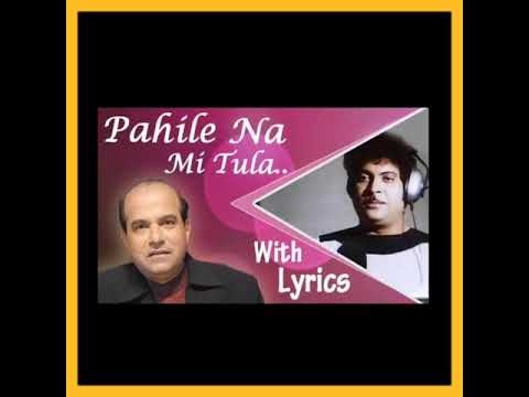 Nilesh Vasant Rane Marathi movie song