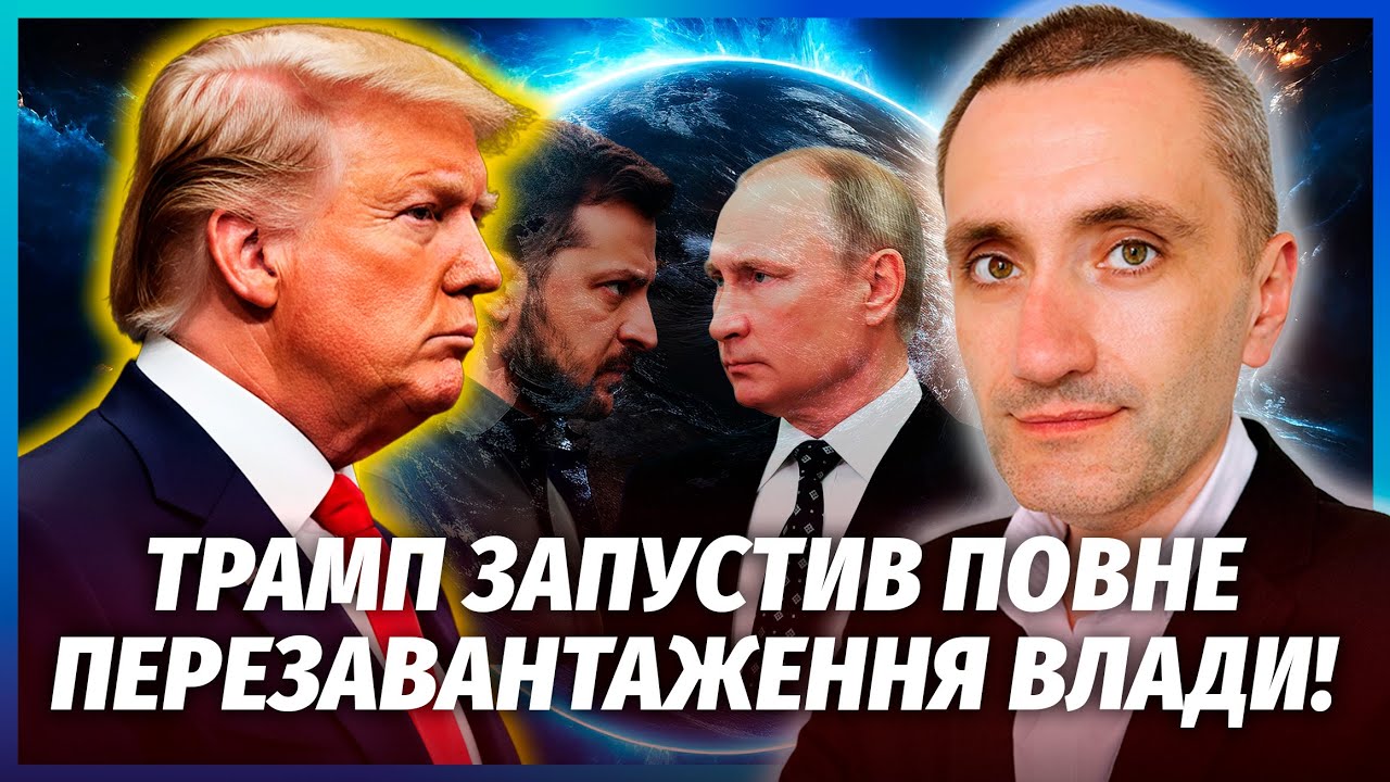 ⚡️Трамп вирішив ВДАРИТИ по МОСКВІ! Через Венесуелу ОБВАЛИТЬ НАФТУ. Київ піш