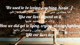 Depend On It - Liam Payne مترجمة مع الكلمات (Lyrics)