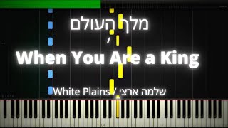 מלך העולם - שלמה ארצי - פסנתר - הדרכה - White Plains - When You Are A King - Piano - Tutorial