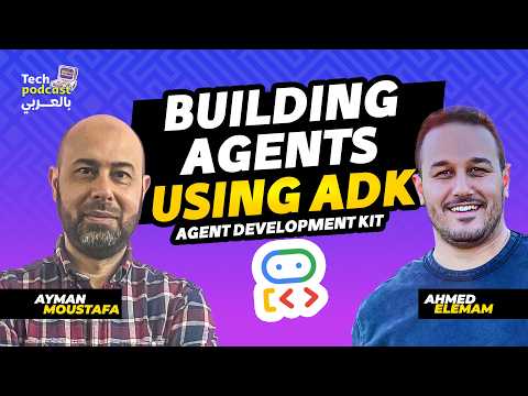 Ahmed Elemam - أحمد الإمام and Bits & Bytes AI