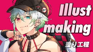 線画調整 - 【イラストメイキング】創作イラスト「小悪魔の男の子」塗り工程のメイキング【Illust making】