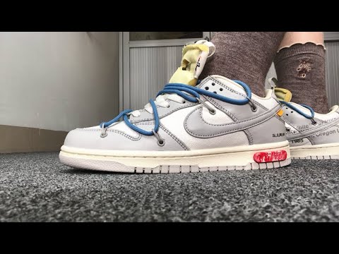 Off White x Nike Dunk Low Lot 05 Of 50 HD On Feet