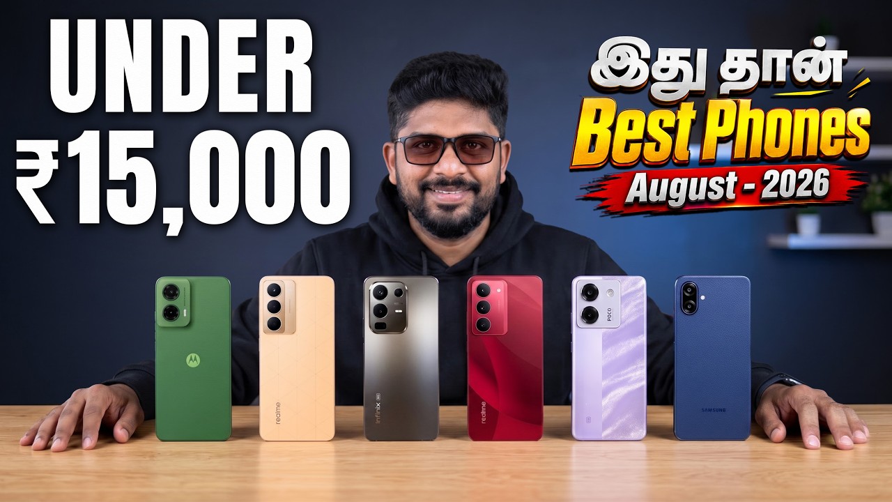 Best 5G Phones Under ₹15,000 Right Now 🔥 August 2026