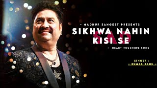 Download lagu Shikwa Nahi Kisi Se - Kumar Sanu | Naseeb | Best Hindi Song mp3