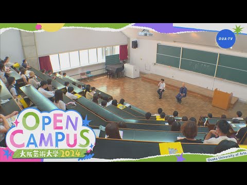 大阪芸大テレビ第772回-2024.11.16.ON AIR
