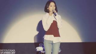 170210 백아연(Baek A Yeon) 멘트(Ment) 직캠(fancam) #5 @ H콘서트 by hoyasama