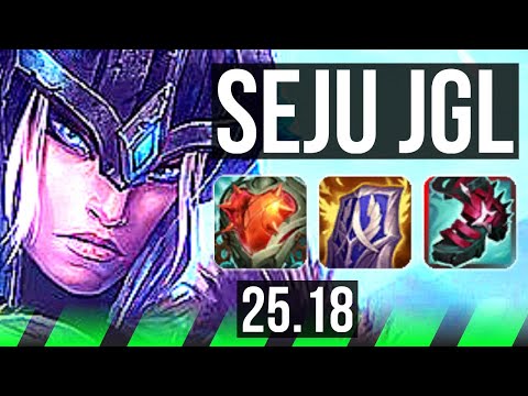 SEJUANI vs RENGAR (JGL) | 1700+ games | KR Master | 25.18