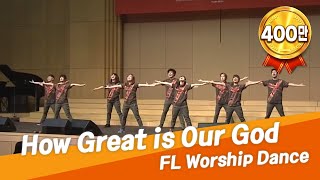 [CGNTV] How Great Is Our God - FL Worship Dance