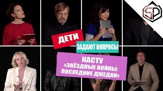 Каст