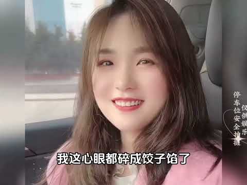 老婆開心全家開心