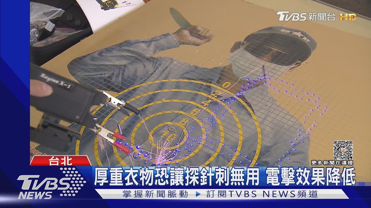 電擊槍可制伏持武器嫌犯 全國警使用18次